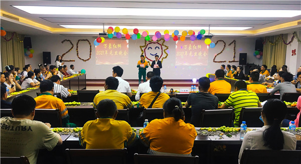 放飛激情，舞動(dòng)紅獅——老撾萬象紅獅舉辦2021年元旦晚會(huì)